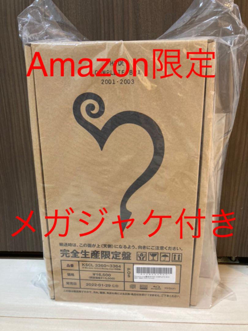 HYDE COMPLETE BOX 2001-2003 完全生産限定盤メガジャケ｜邦楽