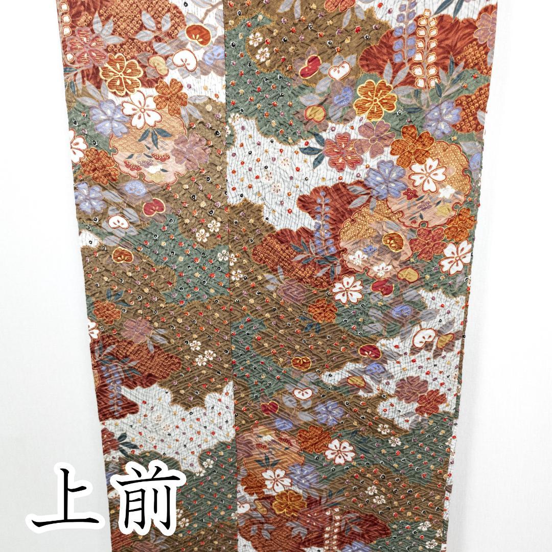 R7SK431 小紋 絞り 緑 オレンジ 赤 ゴールド 花 シルク 着物
