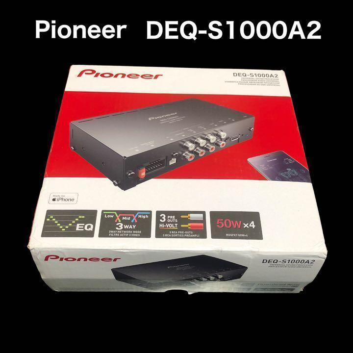大人気 カーオーディオ-パイオニア Pioneer DEQ-S1000A2 デジタルプロセッサー - villacavalcare.com.br 大人気 カーオーディオ-パイオニア Pioneer DEQ-S1000A2 デジタルプロセッサー - villacavalcare.com.br