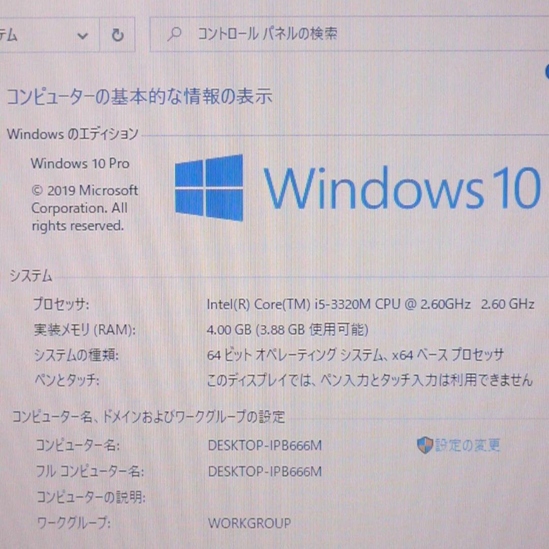 格安SALEスタート! E5430 8GB 500G DVD 無線 カメラ Windows10 ノートPC 家電・スマホ・カメラ¥20,566-dawajen.bh 格安SALEスタート! E5430 8GB 500G DVD 無線 カメラ Windows10 ノートPC 家電・スマホ・カメラ¥20,566-dawajen.bh