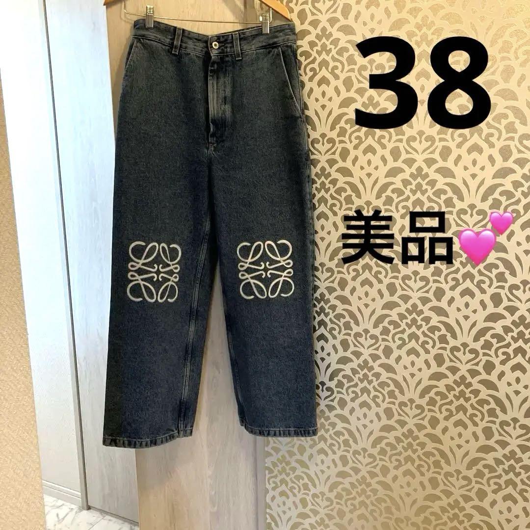 ロエベアナグラムデニム 38