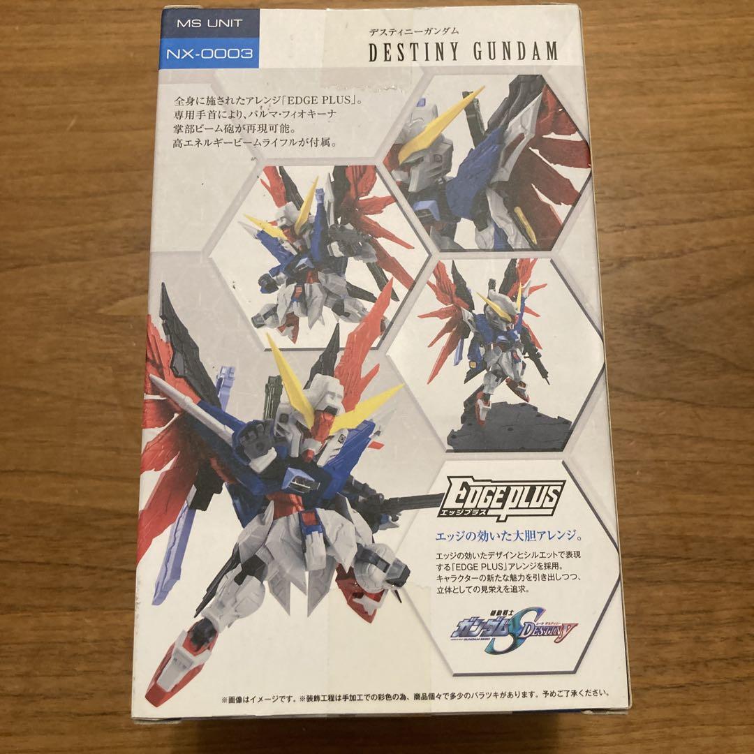 その他 BANDAI NX EDGE STYLE DESTINY GUNDAM