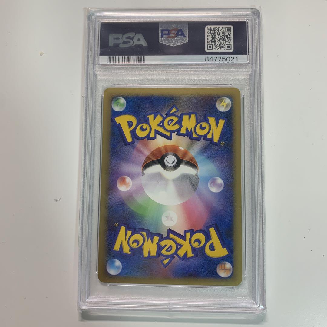 ポケモンカード pt3 ムクホーク FB ホロ PSA10 - メルカリ