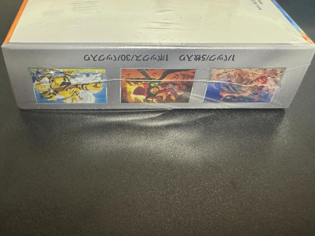 ポケモンカード　熱風のアリーナ1BOX　プロモパック付き