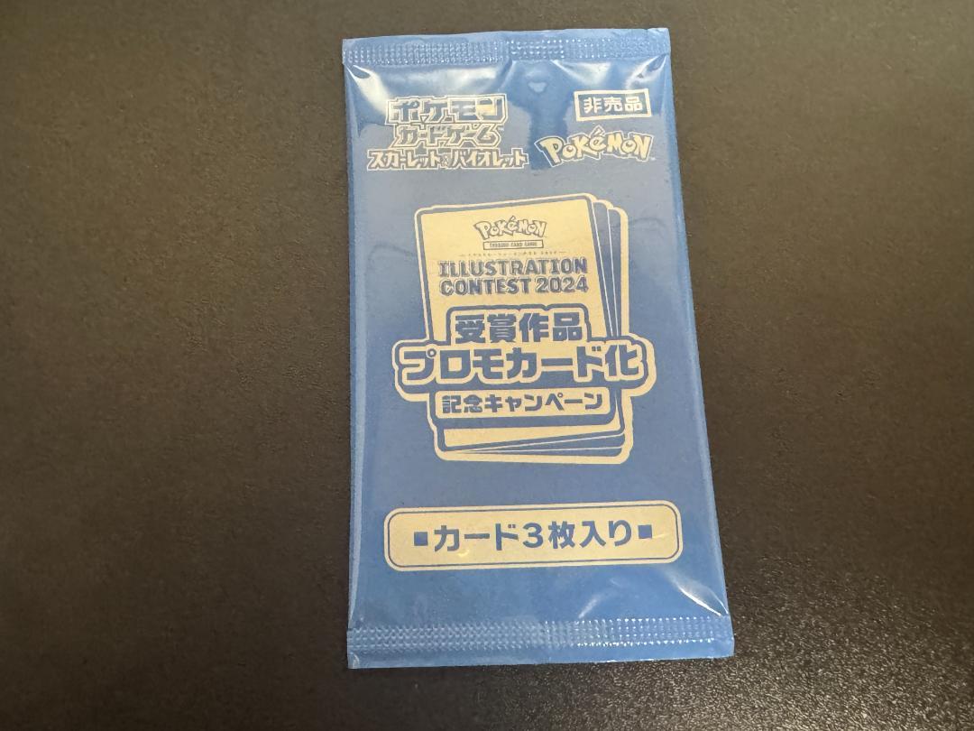 ポケモンカード　熱風のアリーナ1BOX　プロモパック付き
