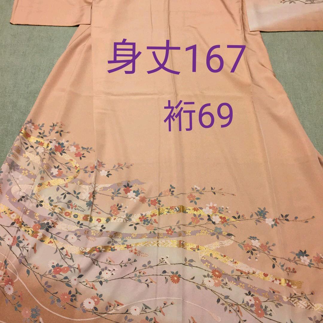 14300円 最大89%オフ! 留袖用 帯揚げ 白 生成り 唐織生地 地紋 上質 正絹100% 衿秀 刺繍 着物 袋帯 留袖 黒留袖 結婚式 フォーマル 正絹 結婚式用 通年 白い帯揚げ 単品 花嫁 母 礼装用 白地 ネオクラッセ加工シルク 色留袖 色留 14300円 最大89%オフ! 留袖用 帯揚げ 白 生成り 唐織生地 地紋 上質 正絹100% 衿秀 刺繍 着物 袋帯 留袖 黒留袖 結婚式 フォーマル 正絹 結婚式用 通年 白い帯揚げ 単品 花嫁 母 礼装用 白地 ネオクラッセ加工シルク 色留袖 色留