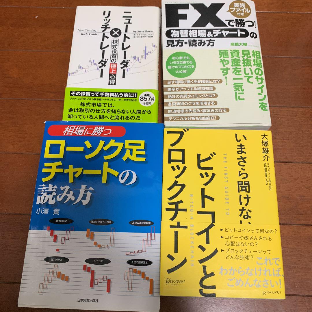 放送大学 割引 FX 投手関連書斎 語学・辞書・学習参考書