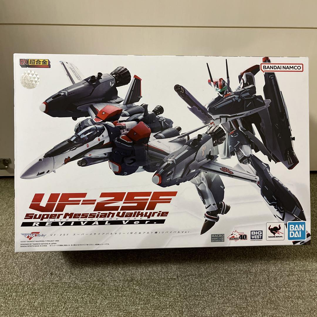 公式の DX超合金 VF-25F DX超合金 VF-25F (早乙女アルト機 スーパー