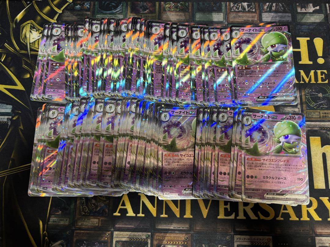 ポケモンカード　サーナイトex RR 100枚セット