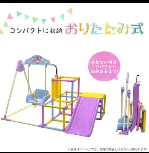 新作大人気 peko•͈⚇•͈♡様専用です わんぱくスライダージャングルジム TpgBq-m42783225221 定番大特価