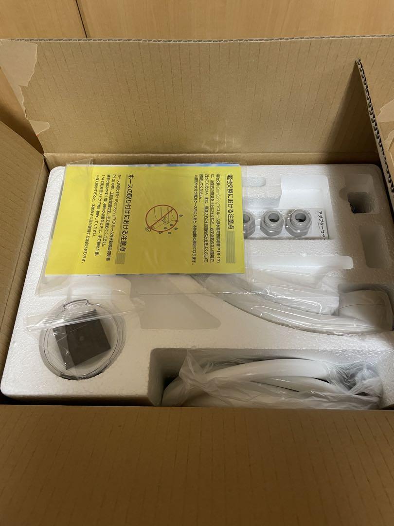 アムウェイ バスルーム浄水器 259353J 未使用品