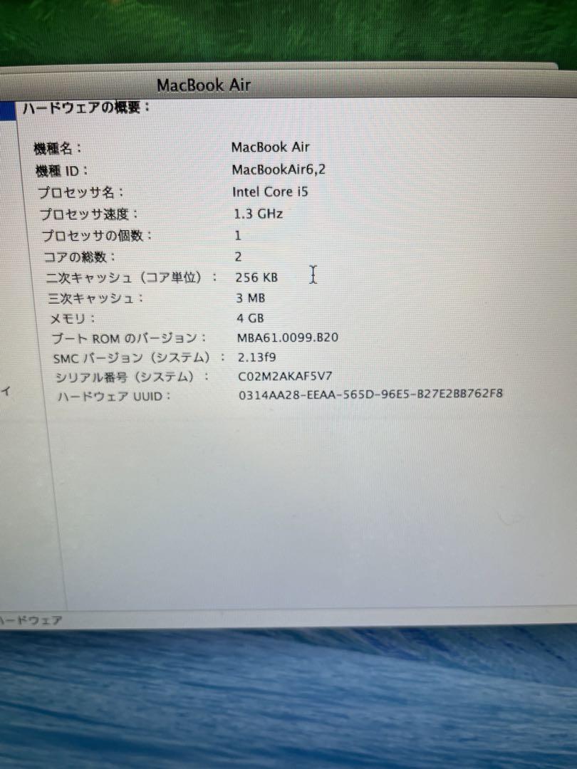 MacBook air mid 2013 13インチ