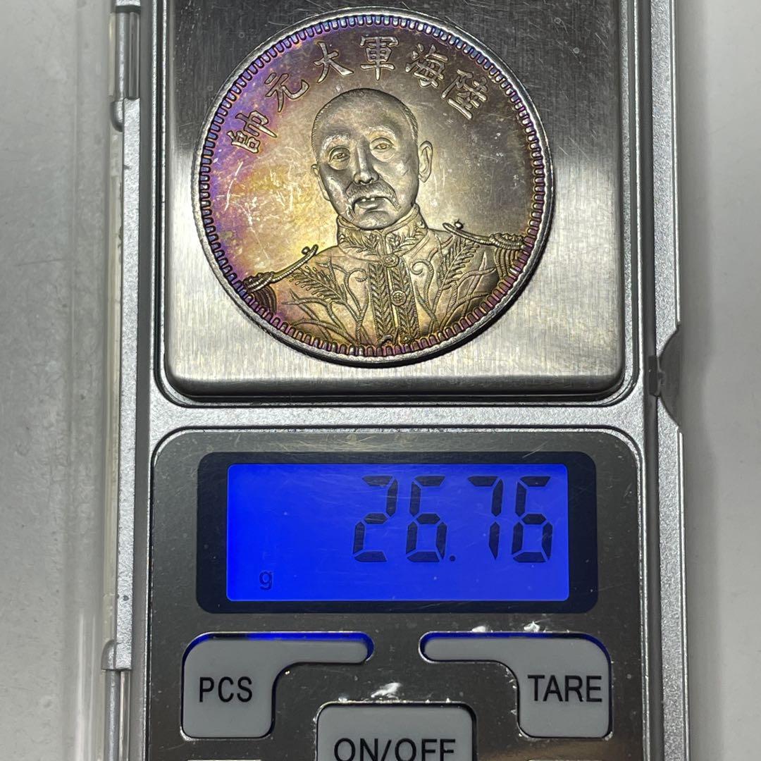 B1827 中国中華民国十五年 海陸軍大元帥 張作霖 紀念 大型硬貨 壹圓