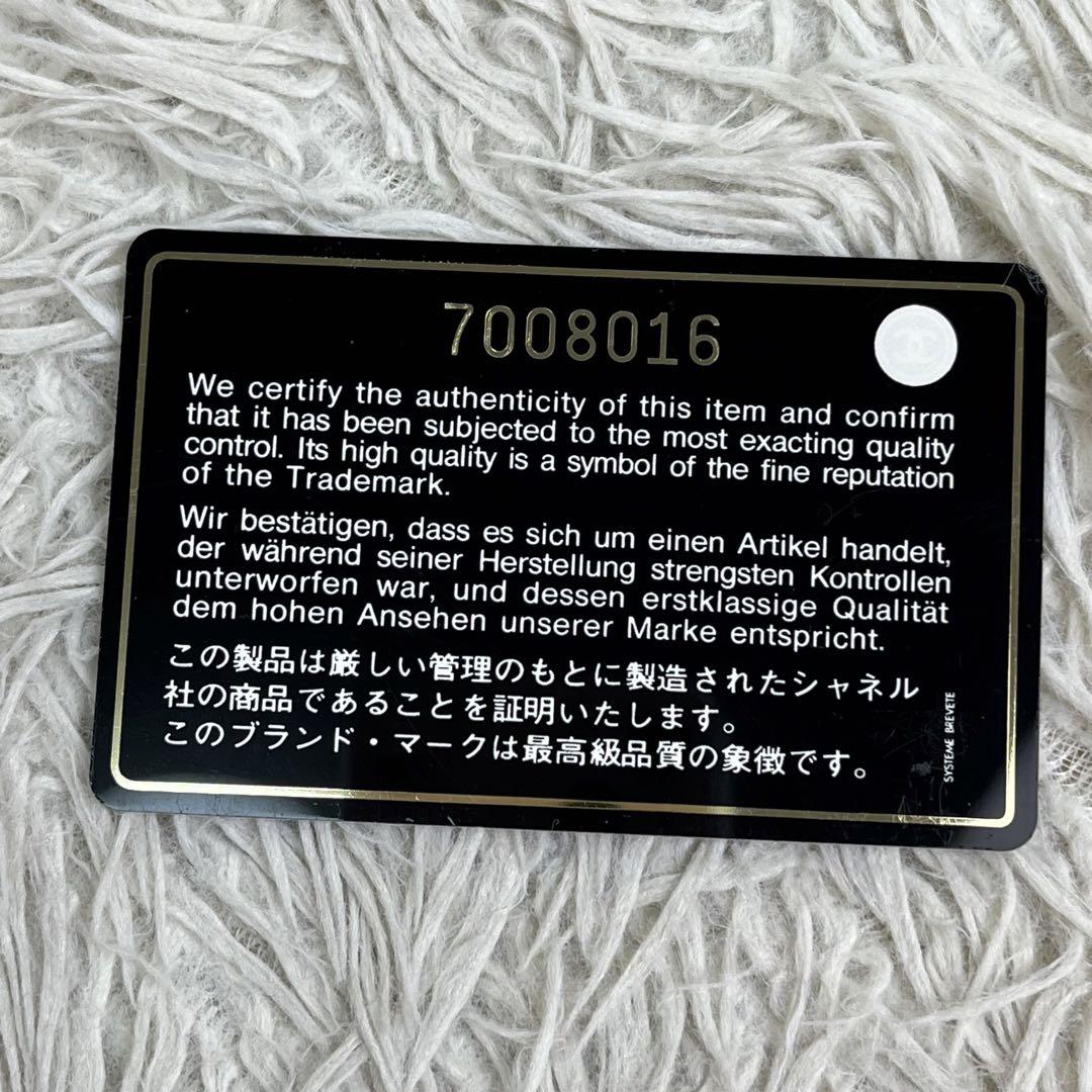 【極美品】CHANEL 長財布 フラップウォレット ココマーク カード、箱付き 画像16