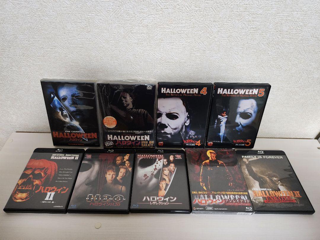 【セル版】ハロウィン～MICHAEL'S BOXその他セット