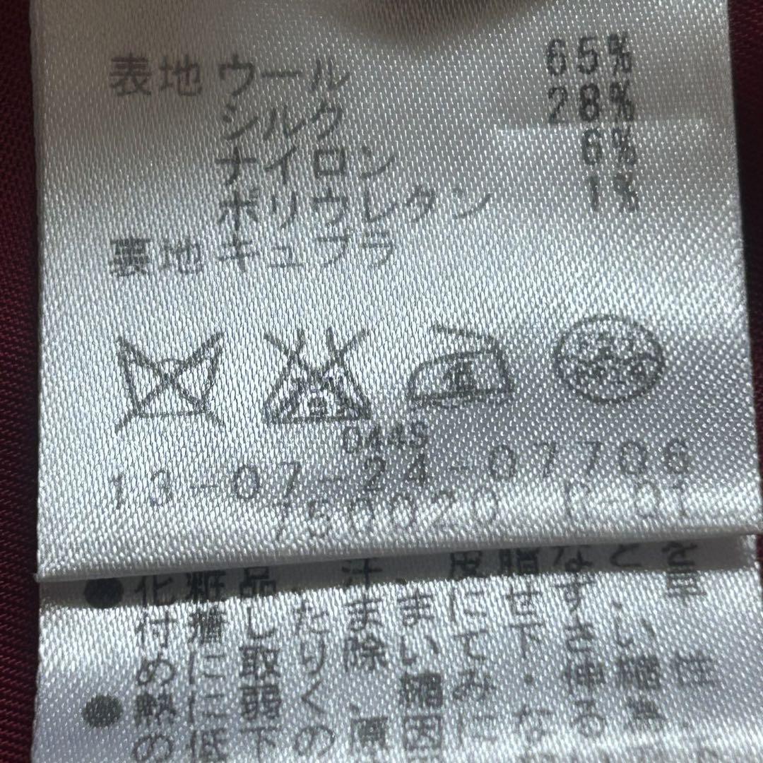 【美品】TOMORROWLAND☆ウールシルクパンツスーツ セットアップ