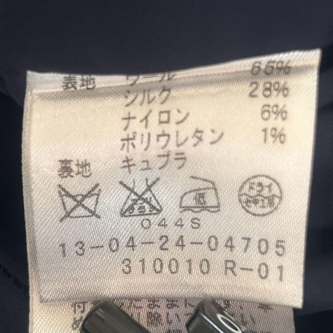 【美品】TOMORROWLAND☆ウールシルクパンツスーツ セットアップ