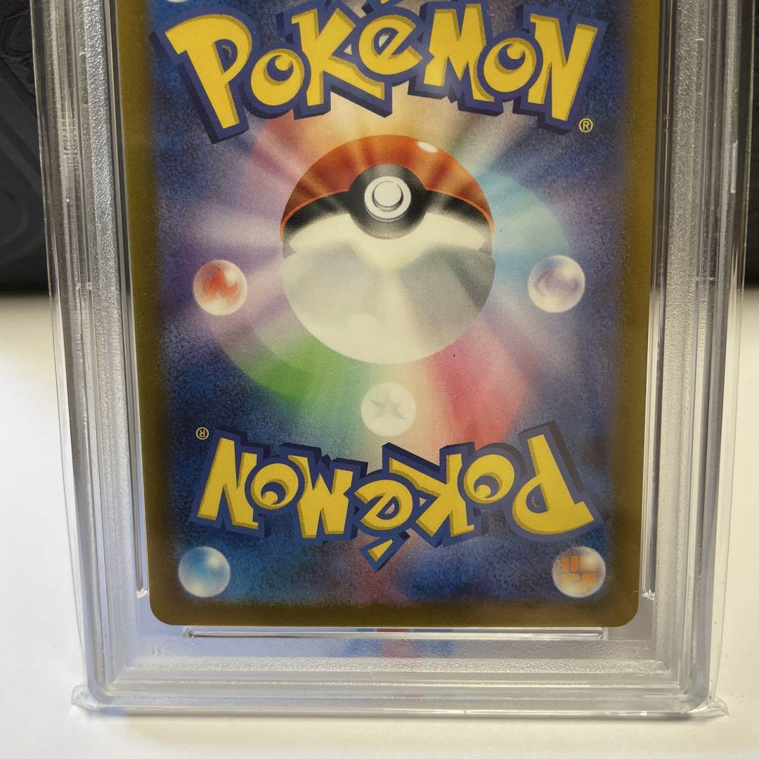 【PSA10】コイキングAR