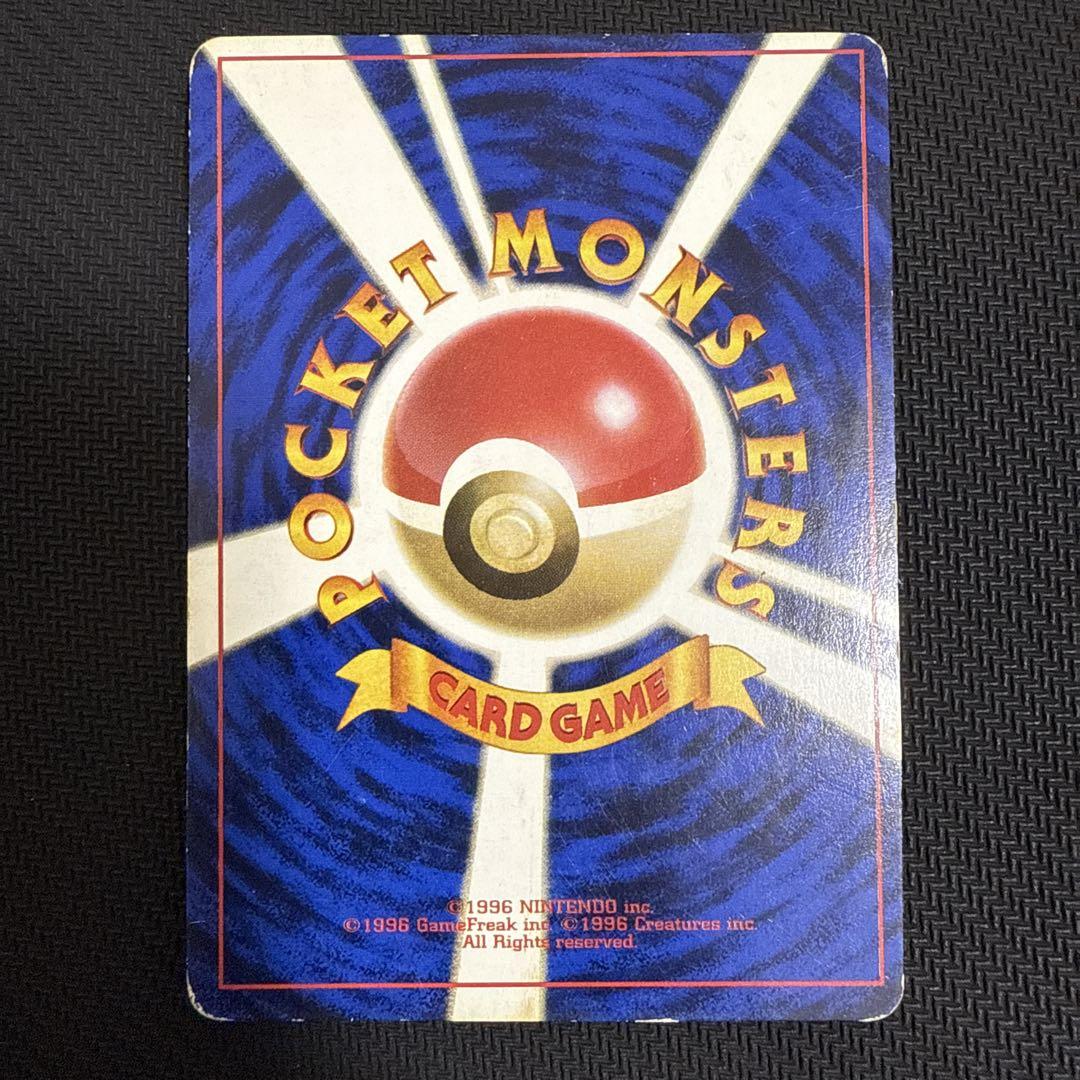 【PSA9】ミュウ　月刊コロコロコミック 1997年 2月号　旧裏　プロモ ミュウ（光沢あり） : 「月刊コロコロコミック97年2月号