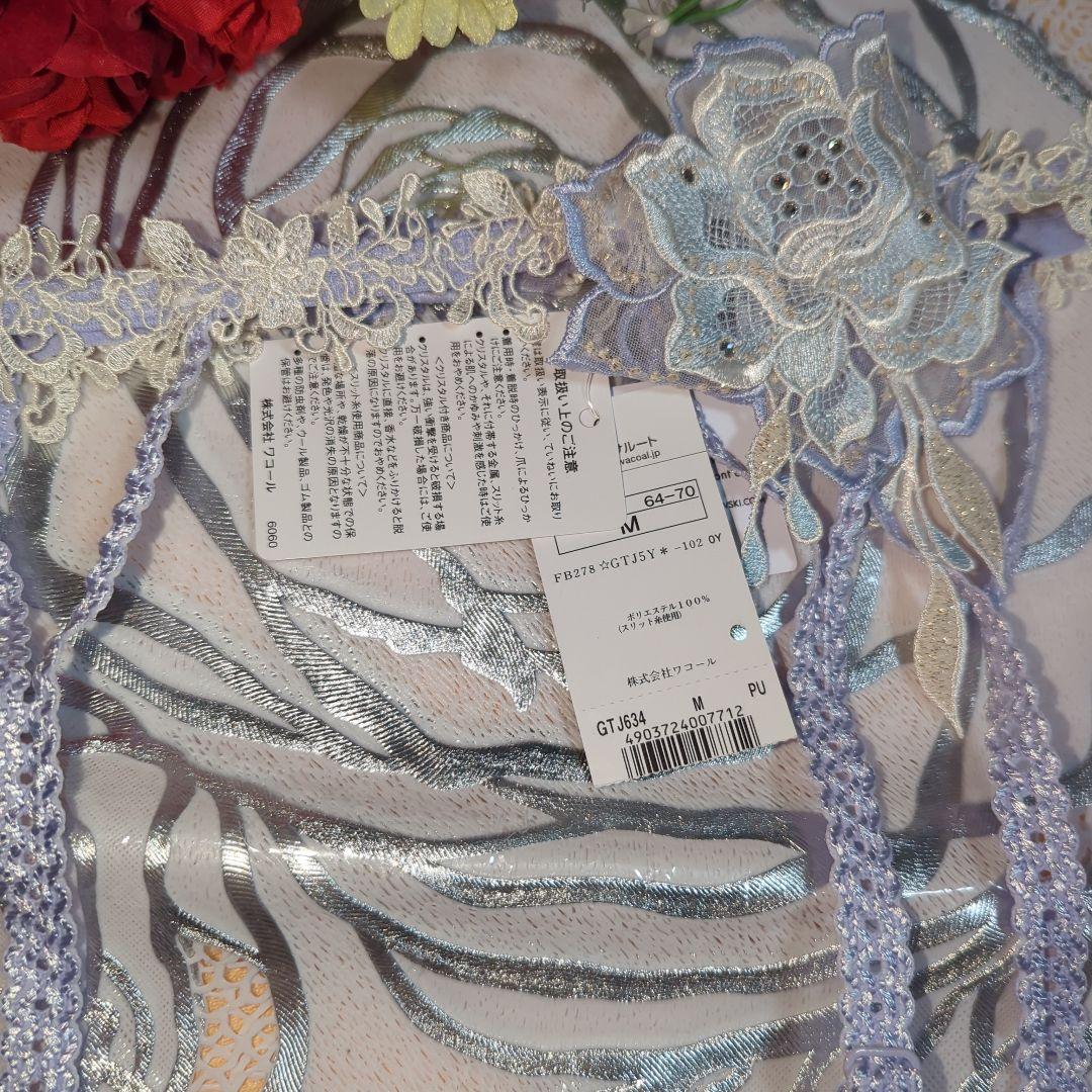 サルート　34G　ゼウス　ガーターベルト❤PU❤M❤GTJ634　salute
