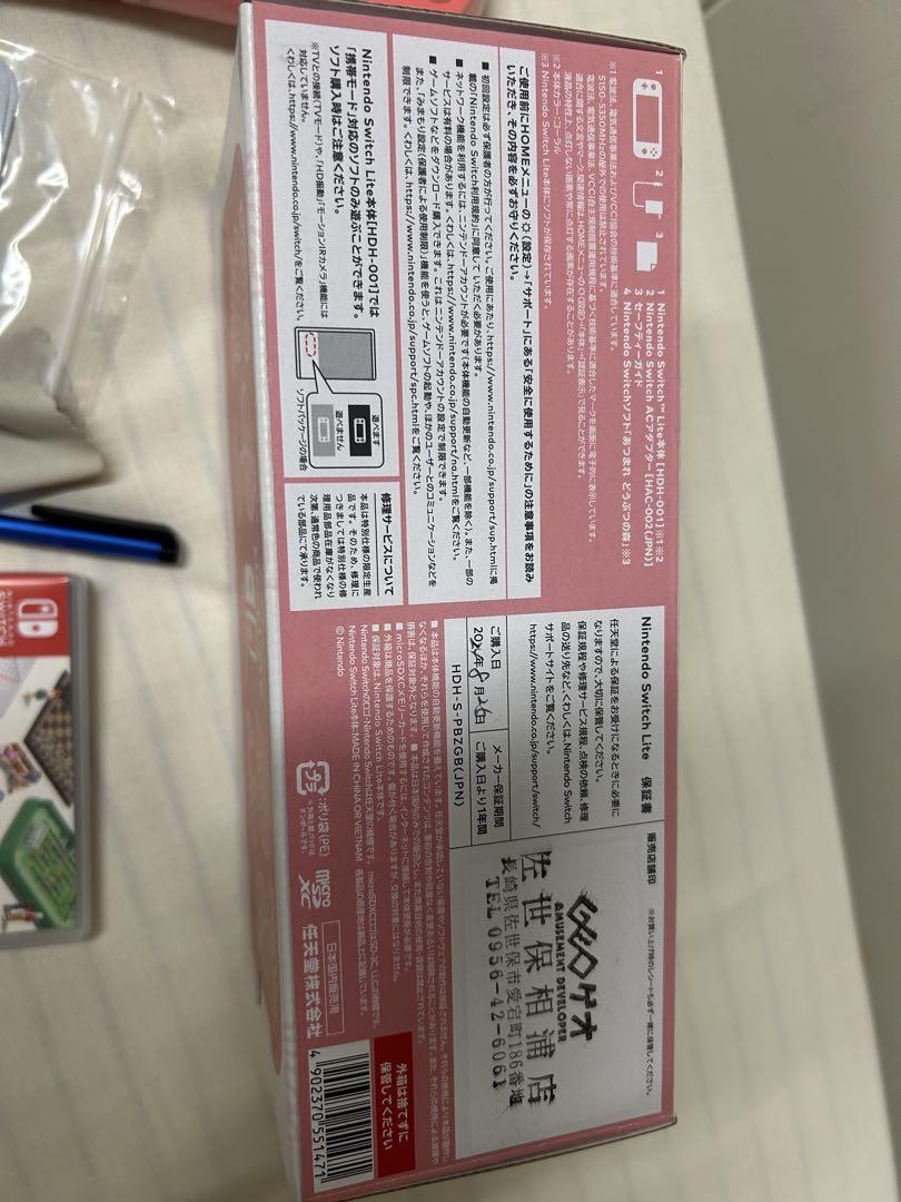Switch Swicth lite 本体 あつまれ どうぶつの森セット しずえ