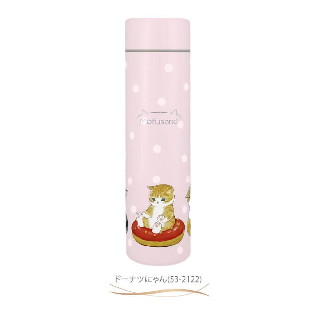 モフサンド 保温 保冷 ステンレスボトル 400ml [ドーナツにゃん]