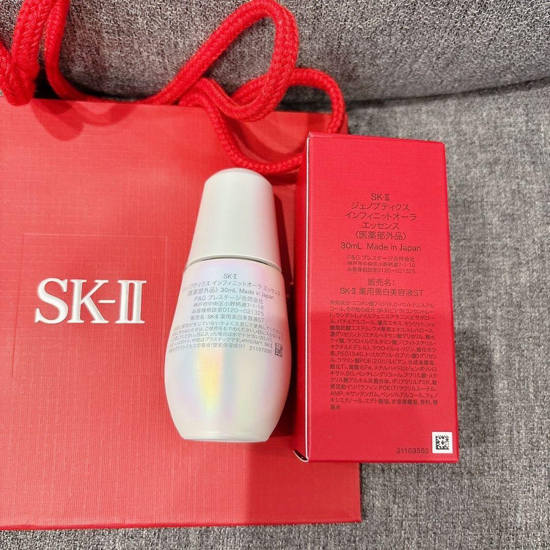 SK-II ジェノプティクス インフィニットオーラ エッセンス 30mL