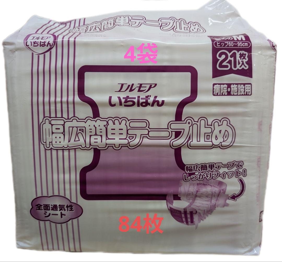 エルモアいちばん幅広簡単テープ止め 細めMサイズ 4パック