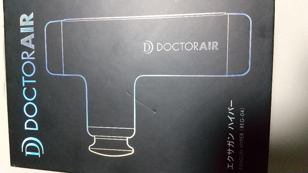 ドクターエアー!エクサガンハイパー！