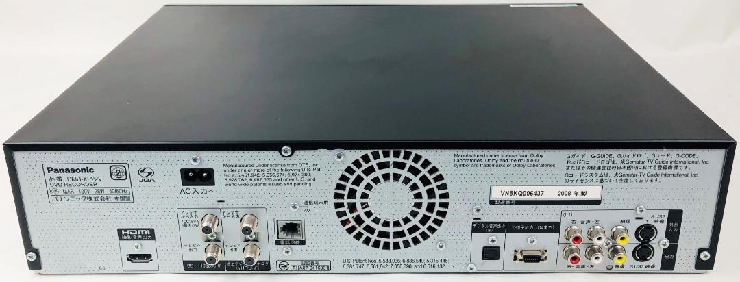 新作登場格安 パナソニック DVDレコーダー VHSビデオ一体型 DMR-XP22V kMAx1-m42788056614 安い正規店