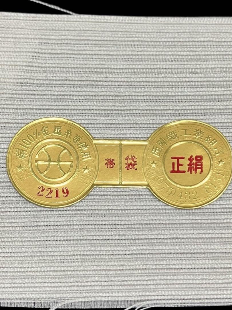 夏帯 絽 袋帯 六通柄 正絹 流水に桜 証紙 未使用訳あり イ5713