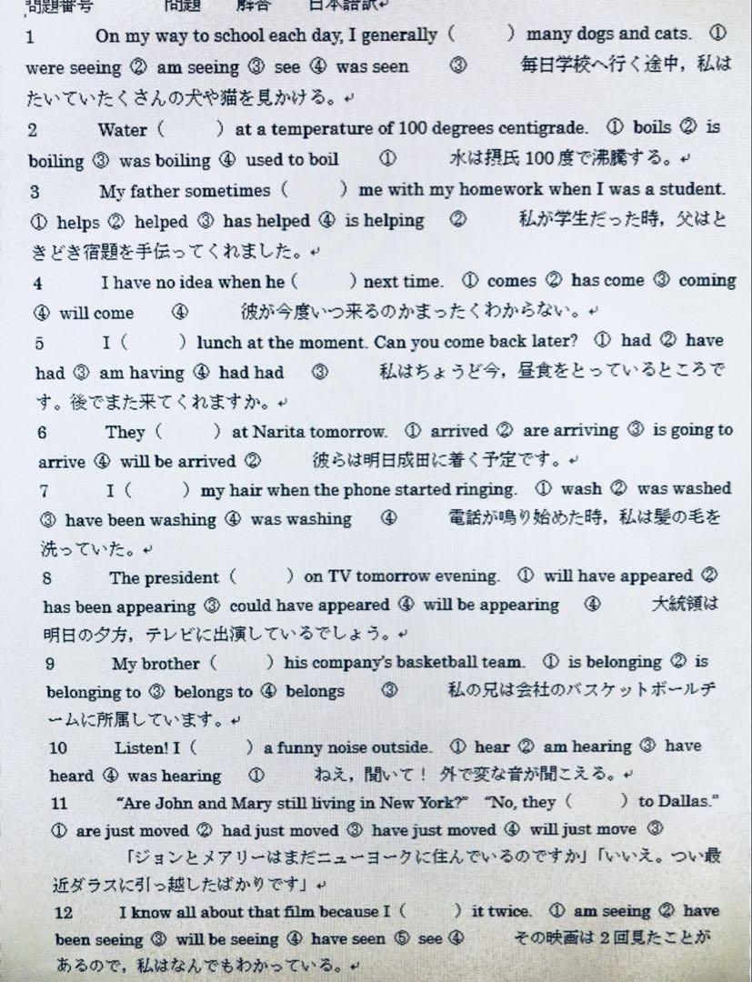 旺文社 ターゲット1900 & Advanced Test Editor 8.0 - メルカリ