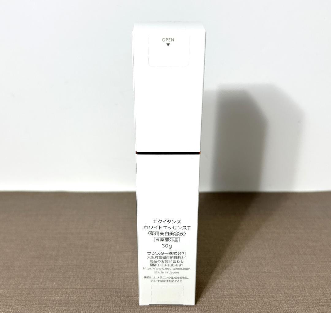 g◎エクイタンス ホワイトエッセンス 30g