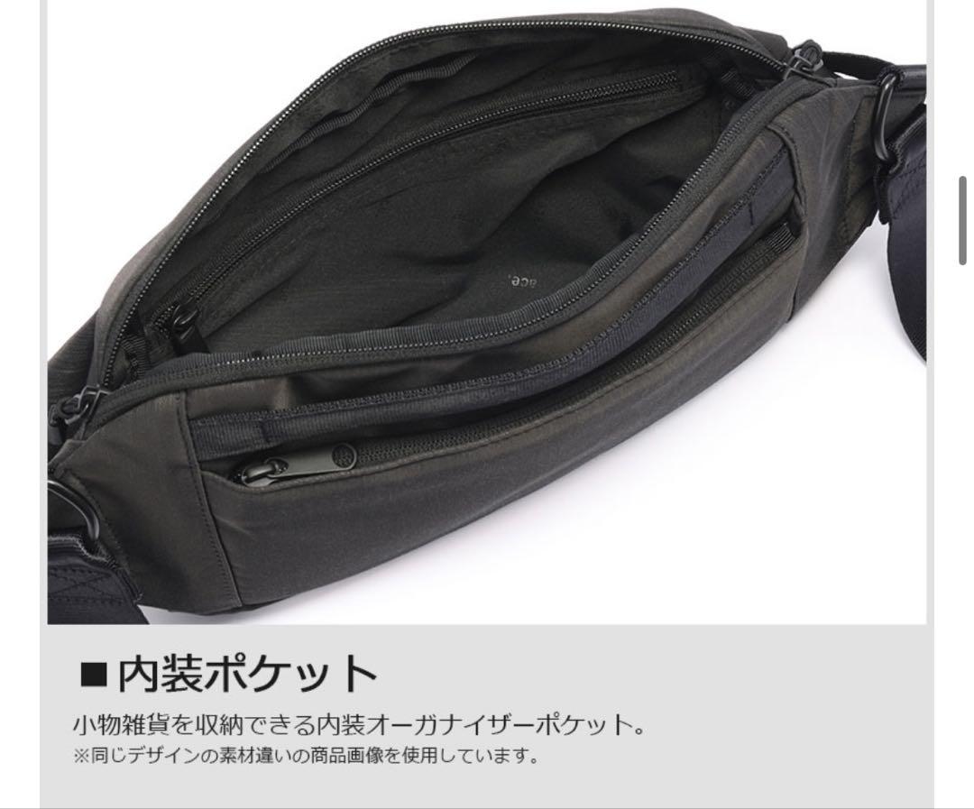 エース　ワンショルダー ボディバッグ クロスリングV 68031