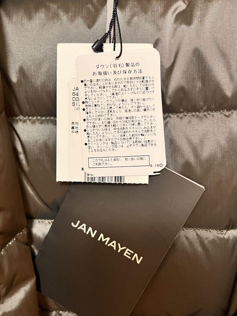 季節のおすすめ商品 MAYEN JAN ヤンマイエン サイズ42 ダウン