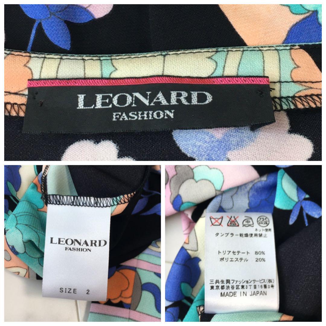 近年美品　LEONARD レオナール カンカン　ベルト　ワンピース