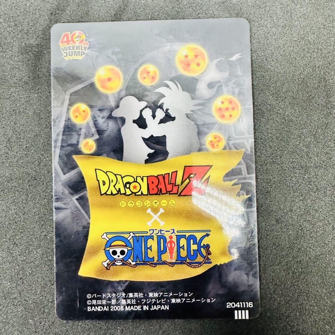 ドラゴンボール ワンピース など まとめ売り 値下げ可能 ドラゴンボール ワンピース 40tweekly JUMPコラボ まとめ - メルカリ