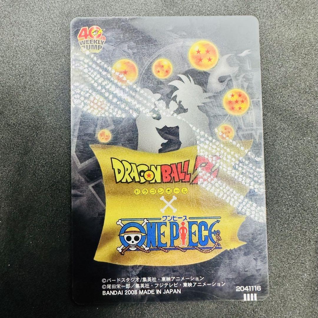 フィギュア プライズ まとめ売り ワンピース ドラゴンボール