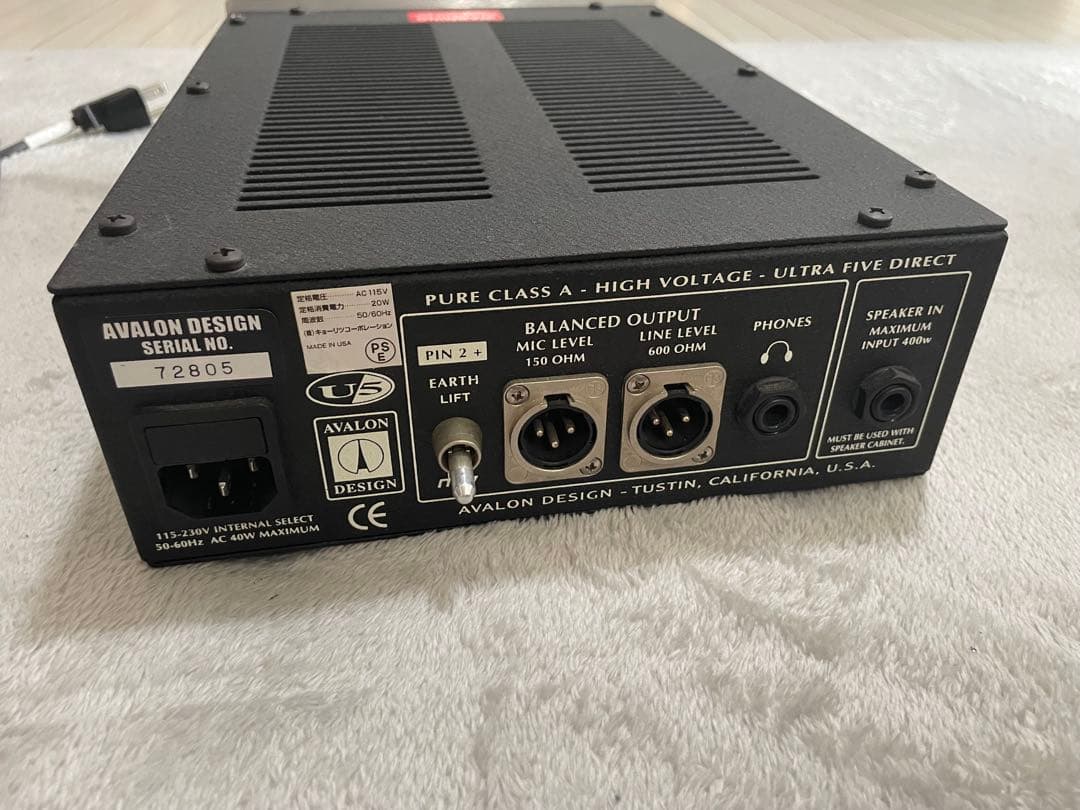 AVALON DESIGN アバロンデザイン ダイレクトボックス U5