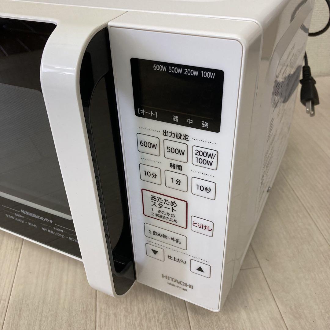 HITACHI 電子レンジ HMR-FT183 フラットタイプ 2022年製 - メルカリ
