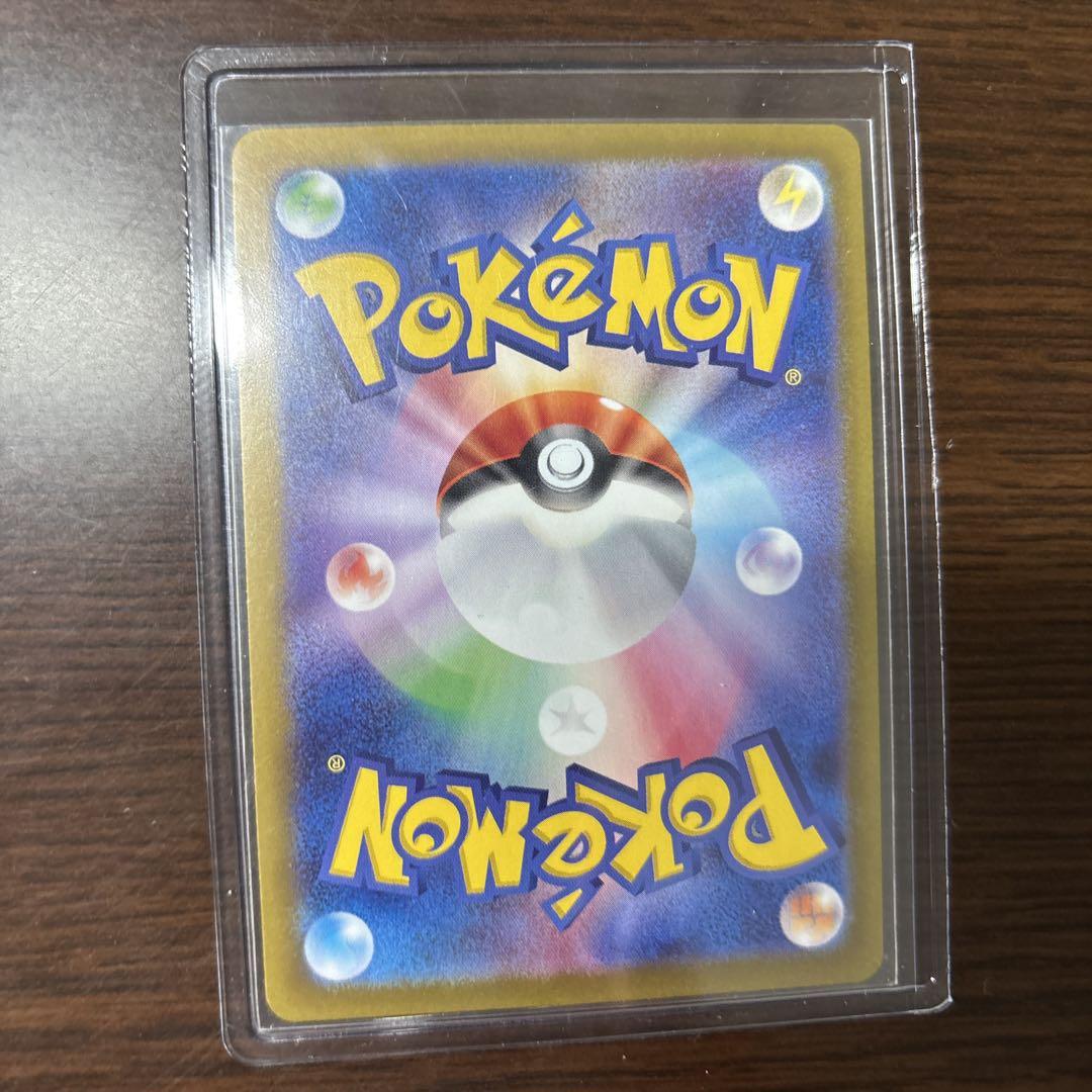 【極美品】大特価！テラスタルフェスexブイズsar 9連番 ポケカ　おまけSR付