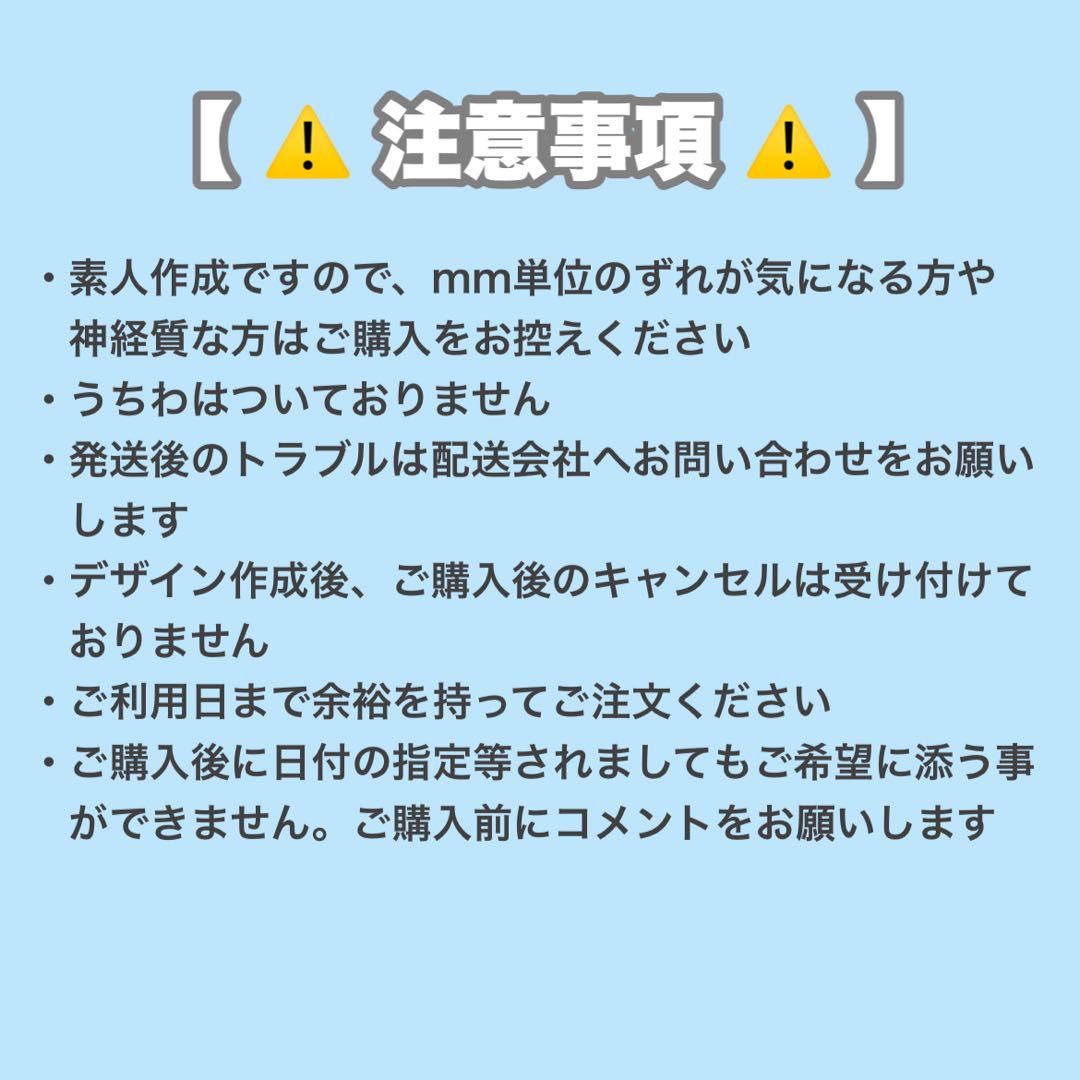 うちわ文字 篠塚大輝 timelesz グリッター風 - メルカリ