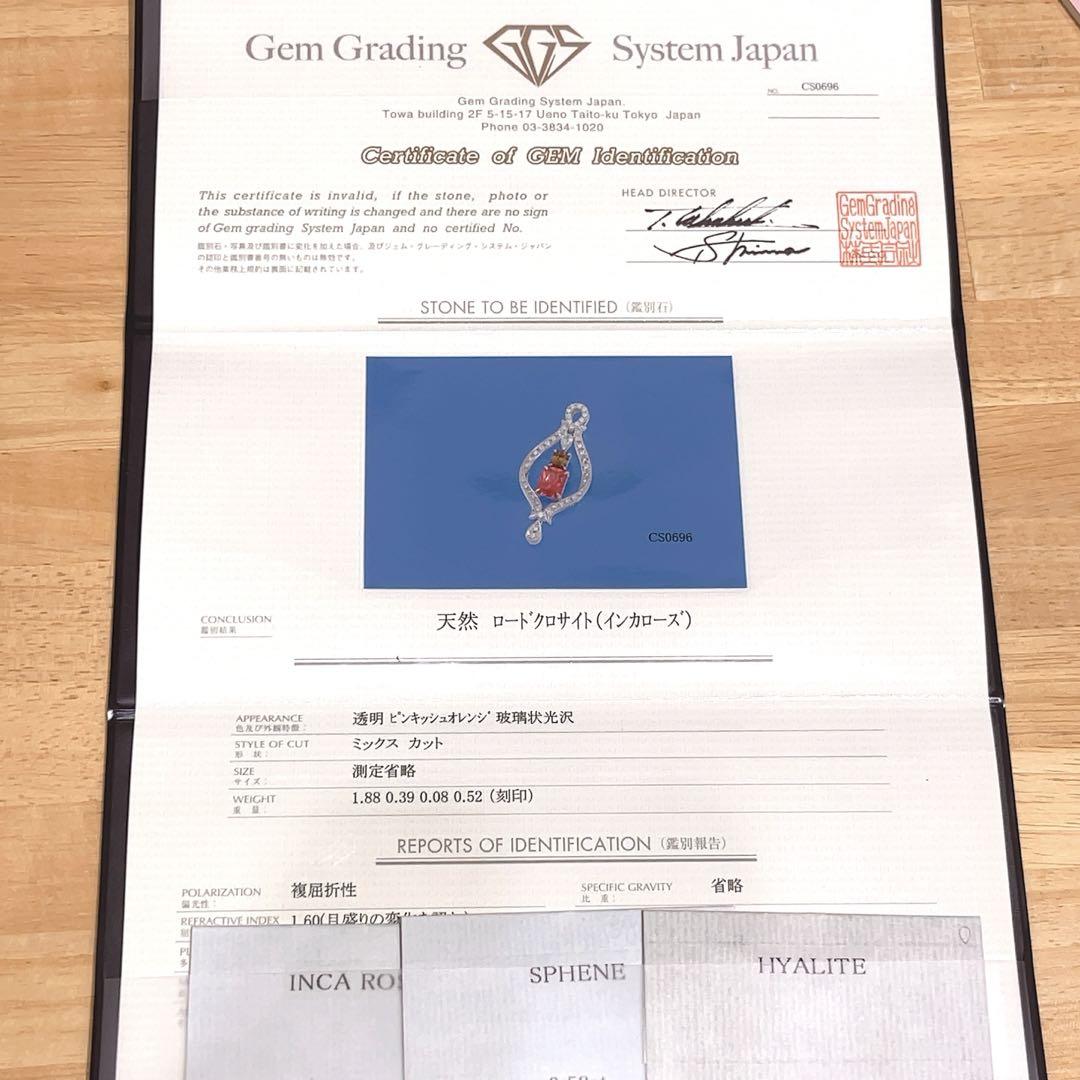 銀座ベルエトワールダイヤモンド、インカローズペンダント 画像6