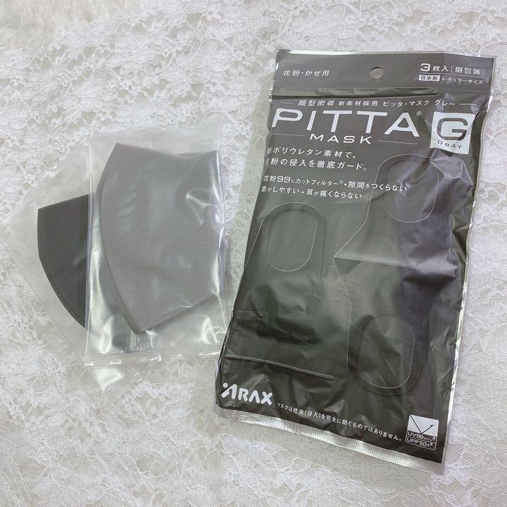 PITTA MASK まとめ売り - メルカリ PITTA MASK まとめ売り - メルカリ