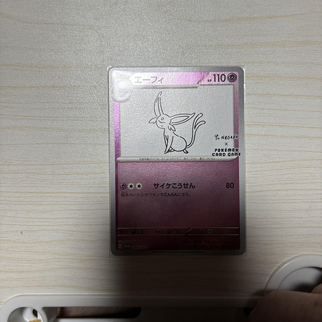 たくや様 リクエスト 2点 まとめ商品