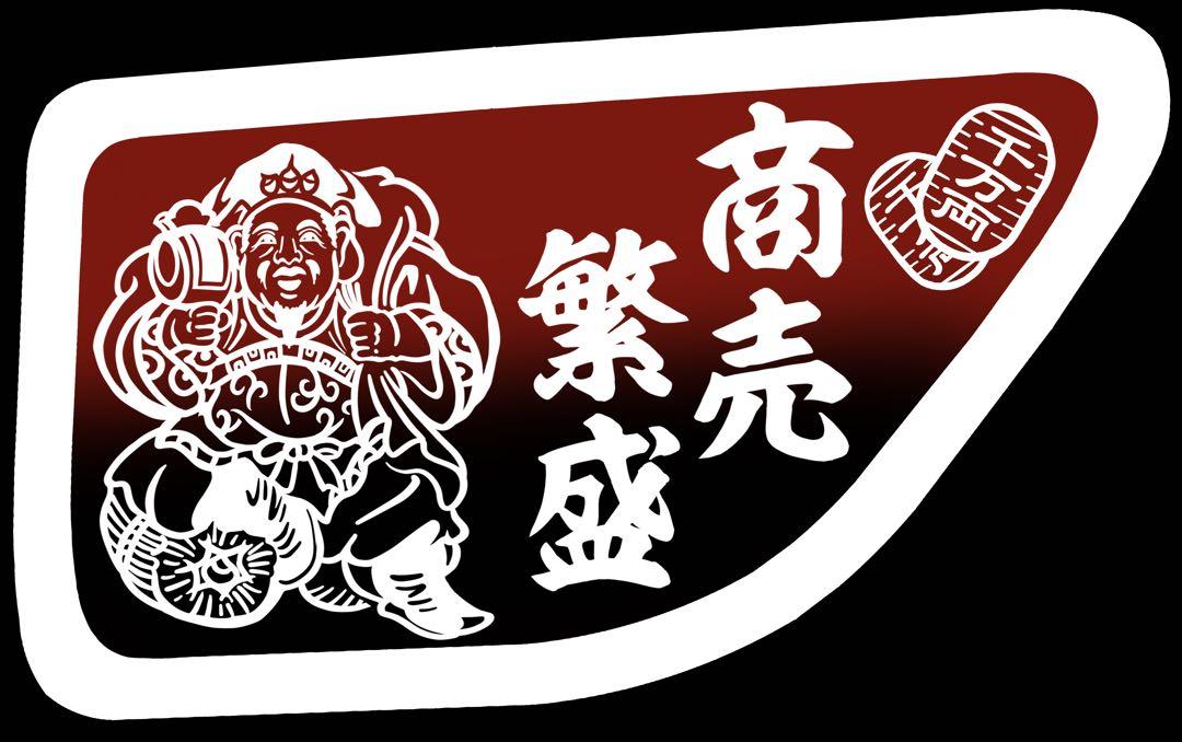 寝台窓・安全窓