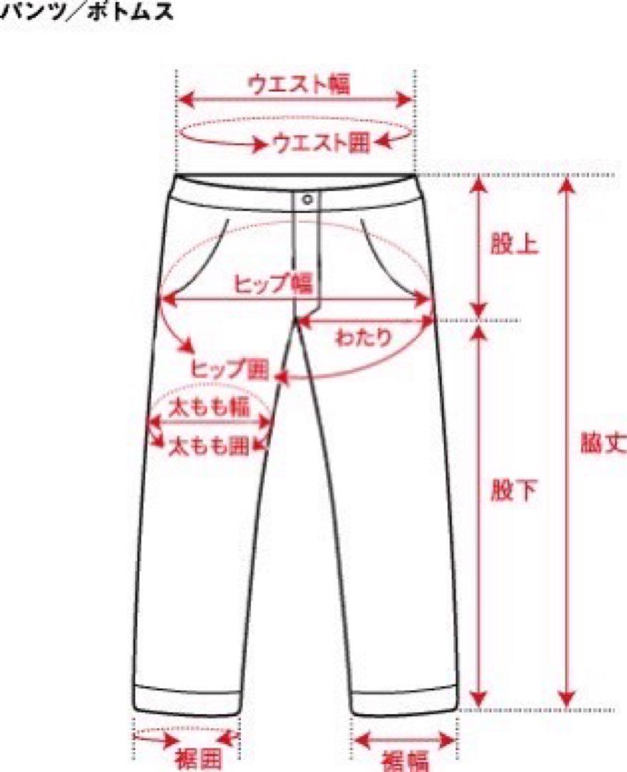米軍TRU-SPEC トゥルースペック　カーゴパンツ ミリタリーパンツ