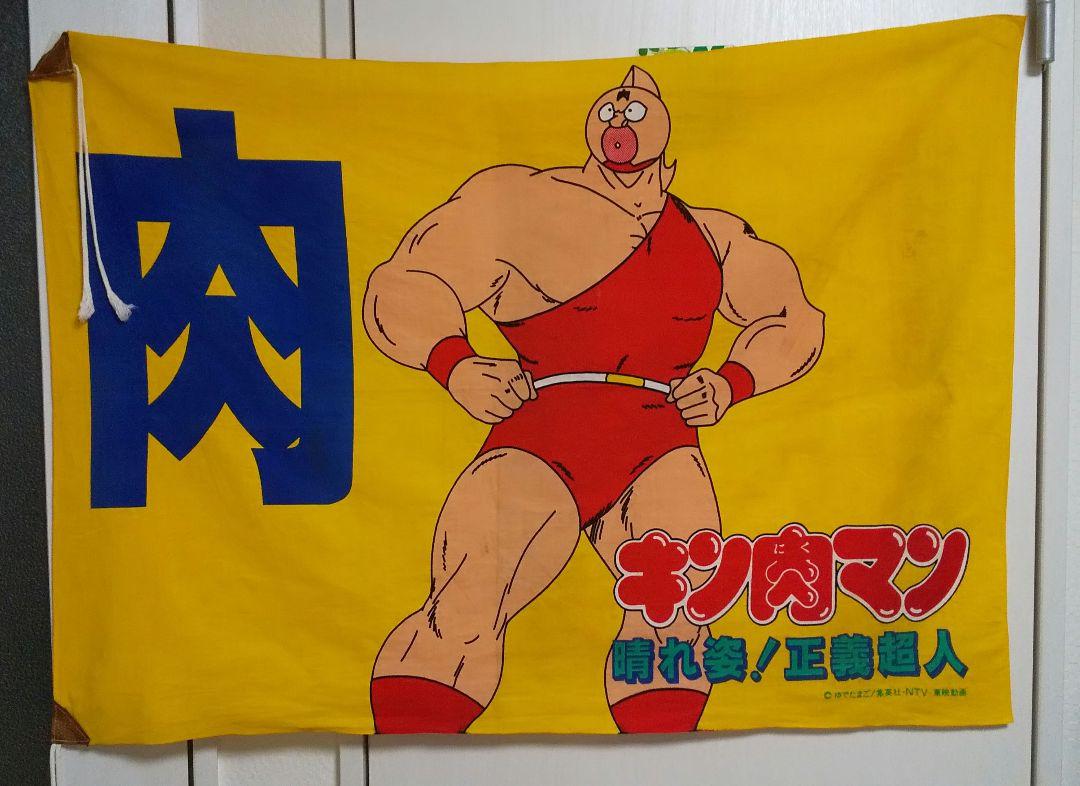 甘神さんちの縁結び　複製原画　見開きイラスト総選挙　非売品　少年マガジン懸賞当選 Amazon.co.jp: 週マガラブコメヒロイン総選挙50名限定当選品の