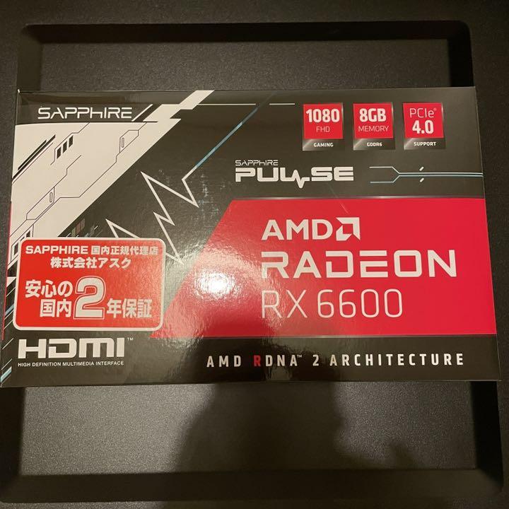 激安の SAPPHIRE PULSE Radeon RX 6600 8G GDDR6 PCパーツ 激安の SAPPHIRE PULSE Radeon RX 6600 8G GDDR6 PCパーツ