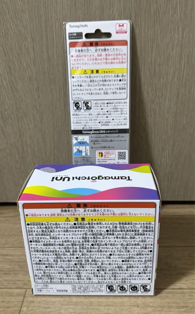 ◎新品・未開封◎ tamagochi uni たまごっちユニ ピンク
